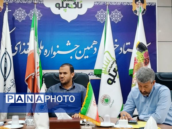 دومین جلسه نشست خبری در مورد جشنواره تاک پلو خلیل اباد