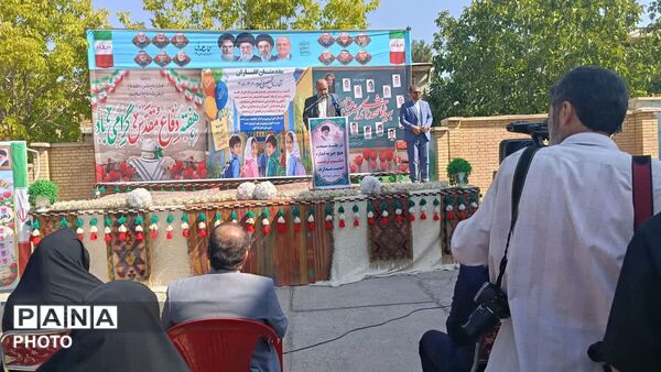 نواختن زنگ مهر، ایثار و مقاومت در مدرسه نمونه دولتی ۹ دی