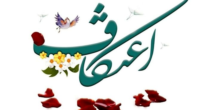 اعتکاف: توقف در مسیر، برای حرکت به سوی خدا