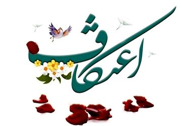 اعتکاف: توقف در مسیر، برای حرکت به سوی خدا