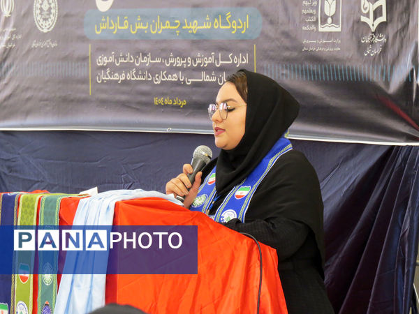 اردوی کیفیت بخشی مهارت آموزان در بجنورد