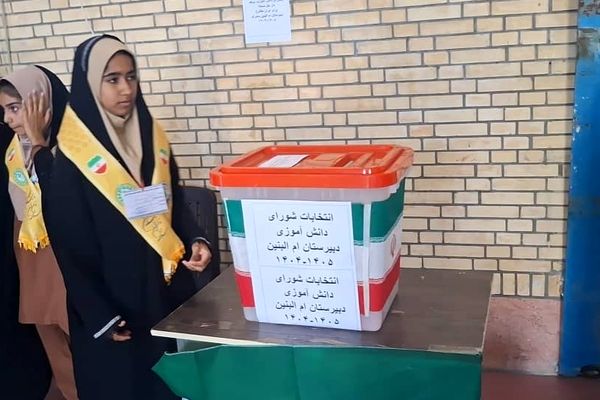 برگزاری انتخابات شورای دانش‌آموزی در مدارس سندرک