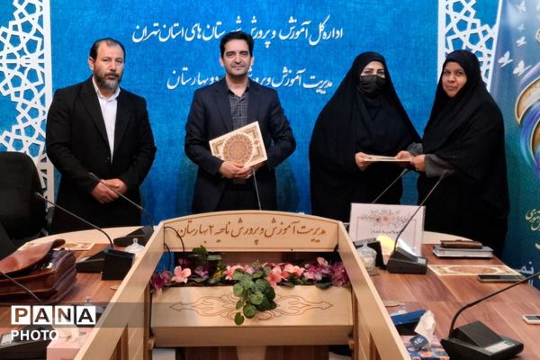  اجلاسیه نماز در بهارستان‌دو