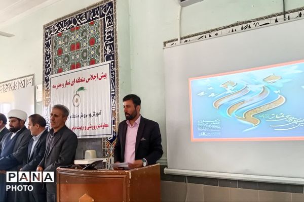 آیین تجلیل از دانش آموزان برتر مسابقات قرآن، عترت و نماز در دیشموک