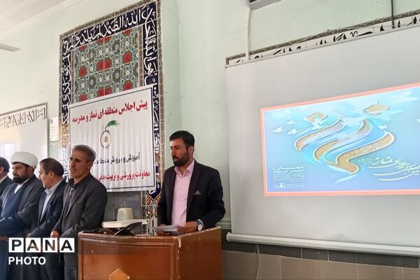 آیین تجلیل از دانش آموزان برتر مسابقات قرآن، عترت و نماز در دیشموک