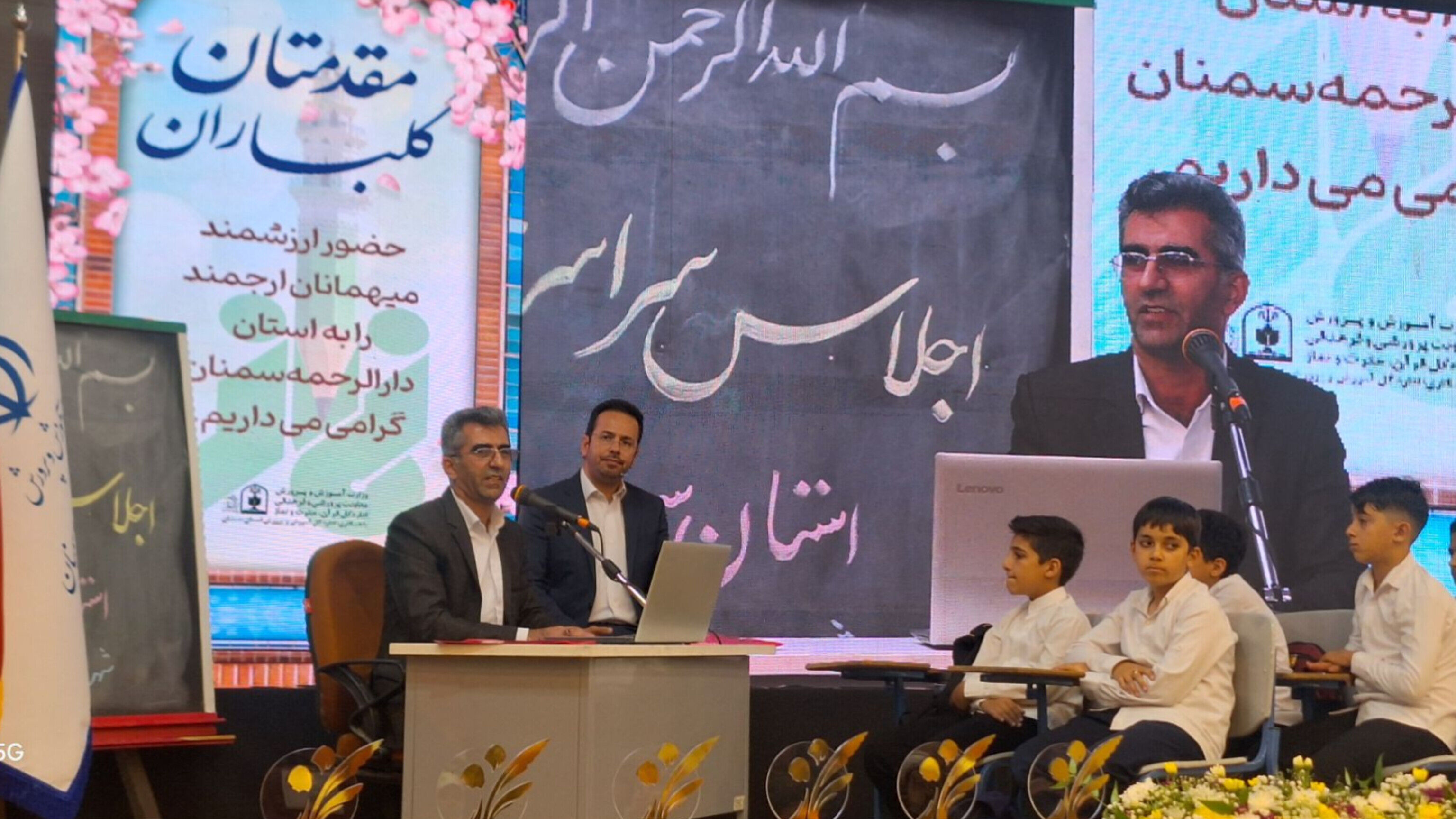 مدرسه محلی برای تجربه زیست اجتماعی و تمرین زندگی جمعی دانش‌آموزان است 