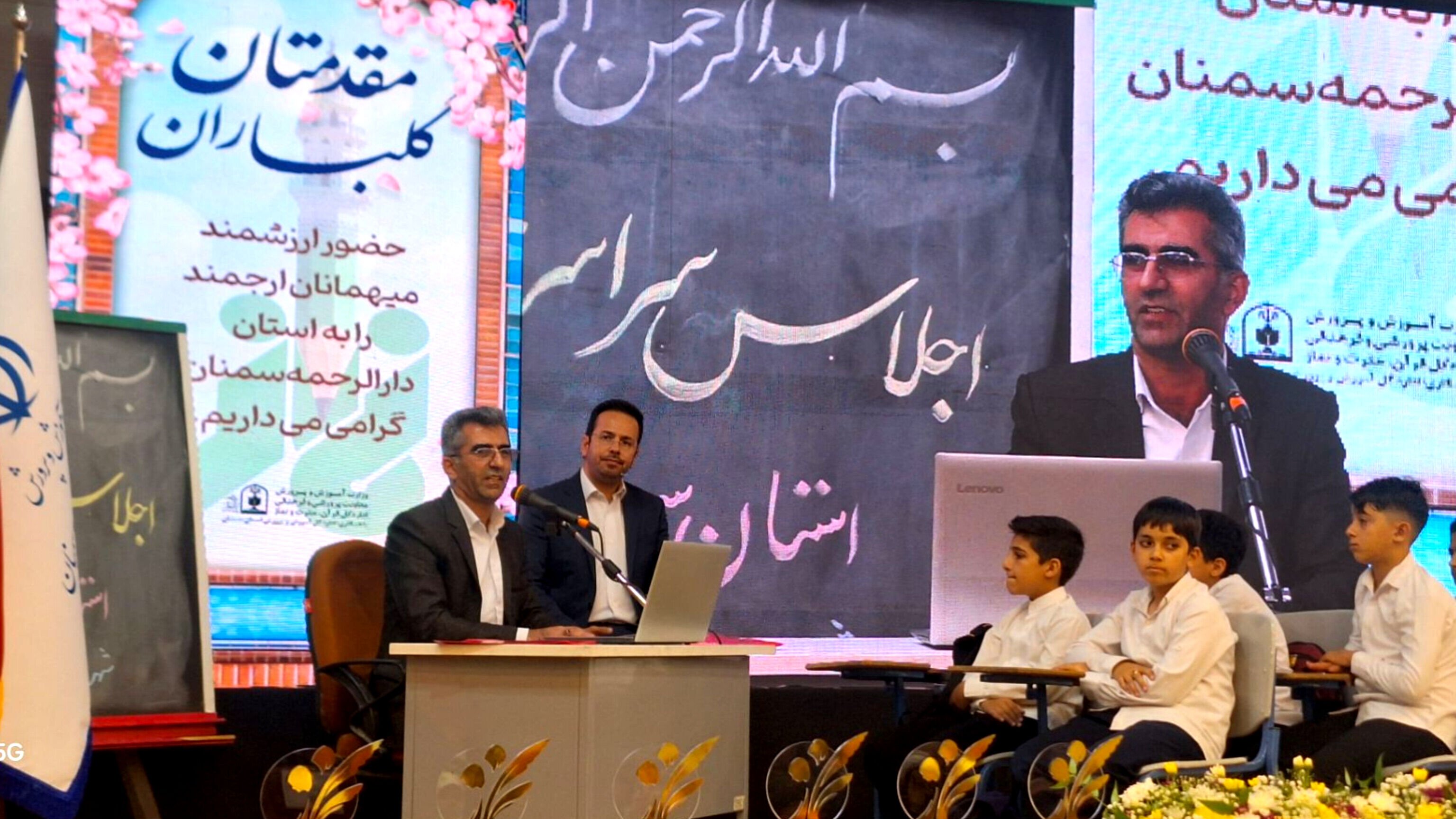 مدرسه محلی برای تجربه زیست اجتماعی و تمرین زندگی جمعی دانش‌آموزان است 