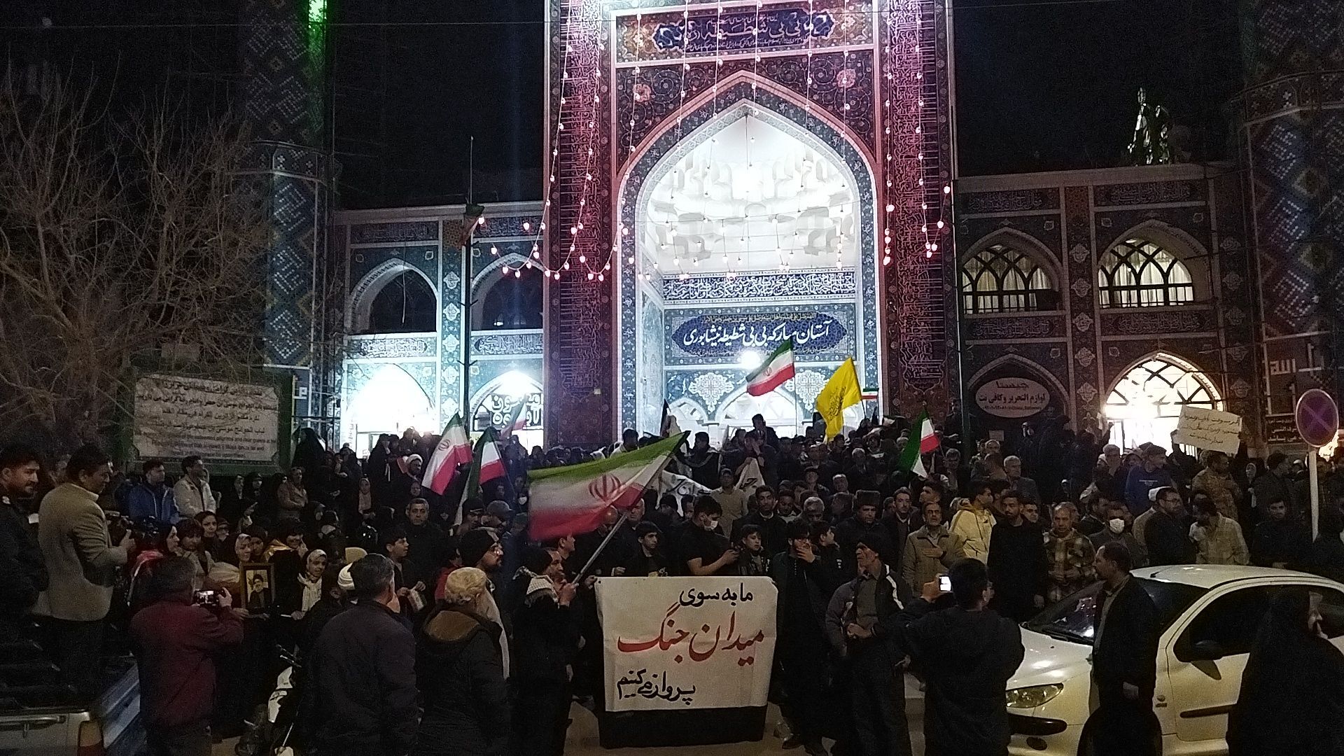 تجدید بیعت با رهبری توسط مردم نیشابور 