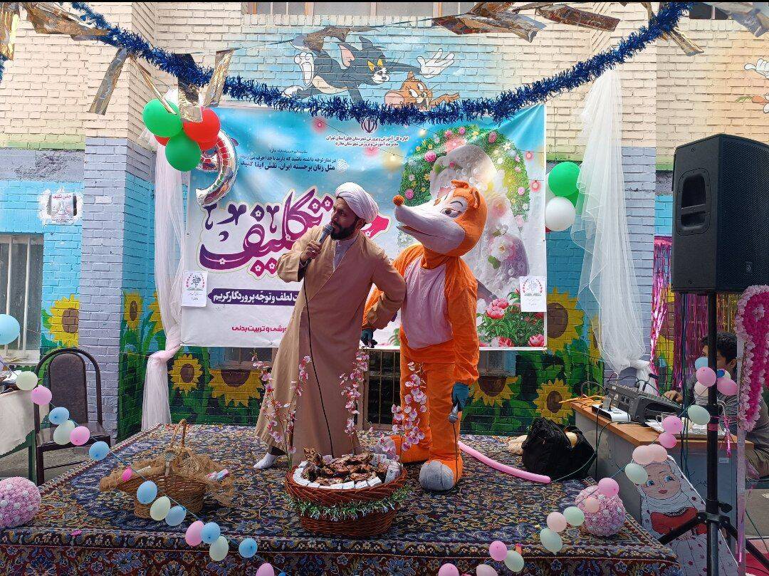 برگزاری جشن تکلیف فرشتگان دبستان شهید باهنر ۲ ملارد 