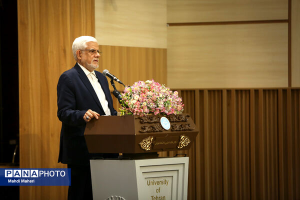 سی و دومین نکوداشت اعضای هیات علمی نمونه کشوری