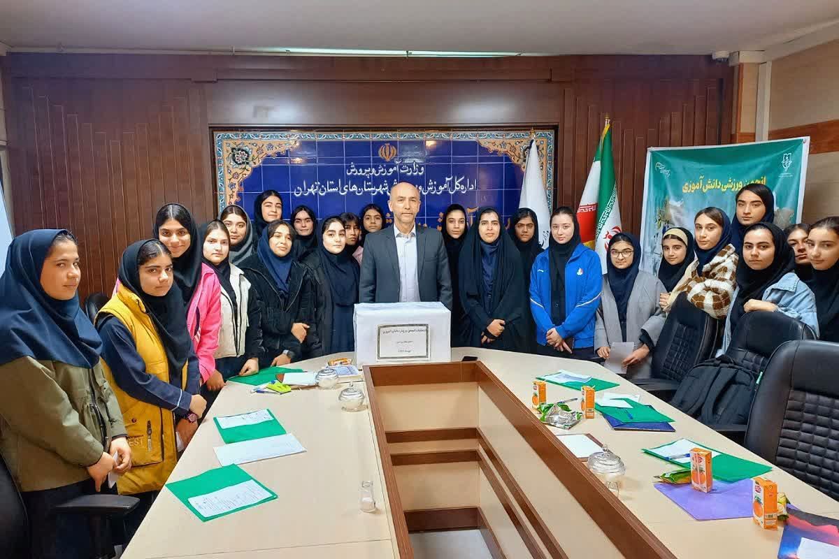 انتخابات انجمن ورزشی دانش آموزی ورامین