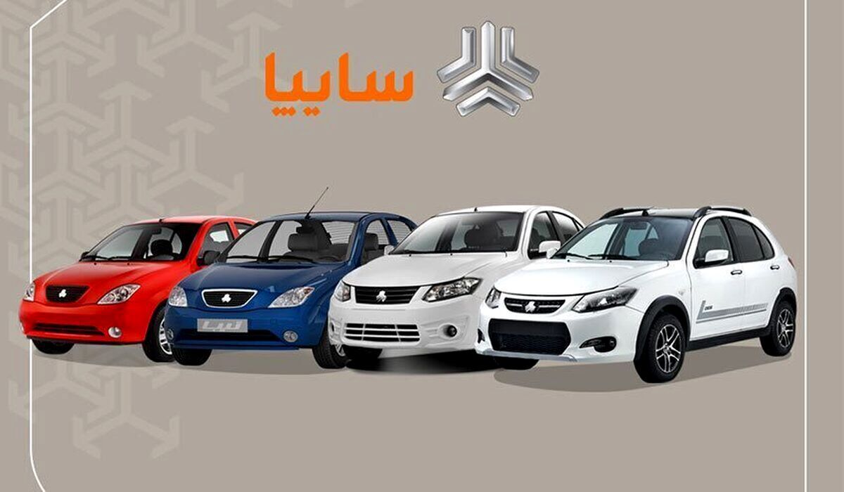 ­افزایش قیمت محصولات سایپا با مجوز سازمان حمایت