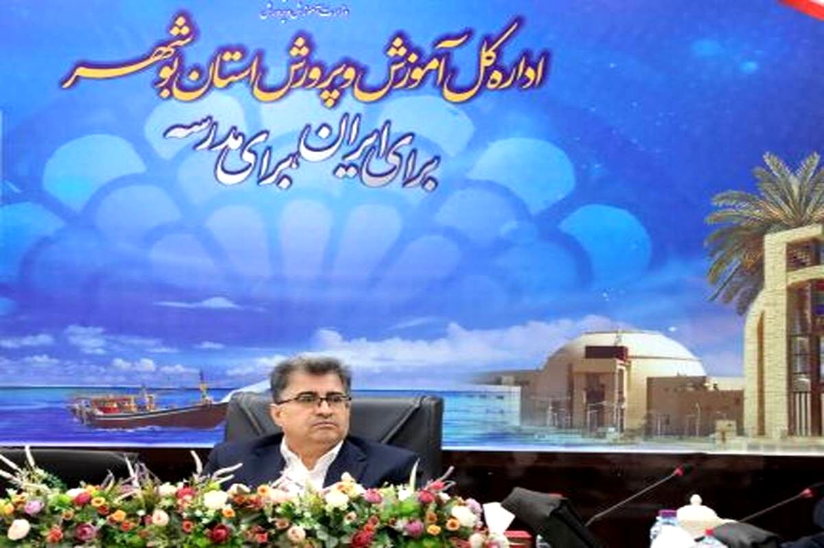بوشهر رتبه سوم کشور در اسکان مهمانان نوروزی در مدارس شد