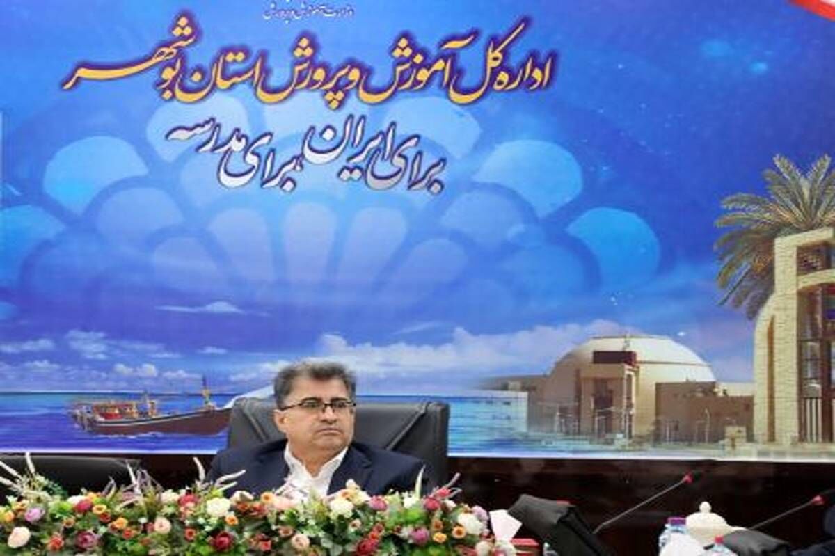 بوشهر رتبه سوم کشور در اسکان مهمانان نوروزی در مدارس شد