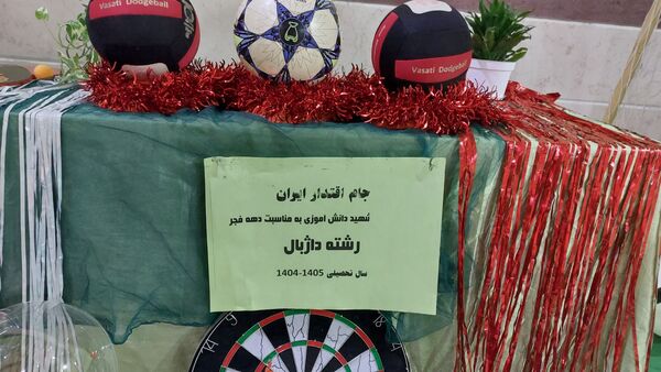 جامی به یاد شهدای دانش‌آموز 