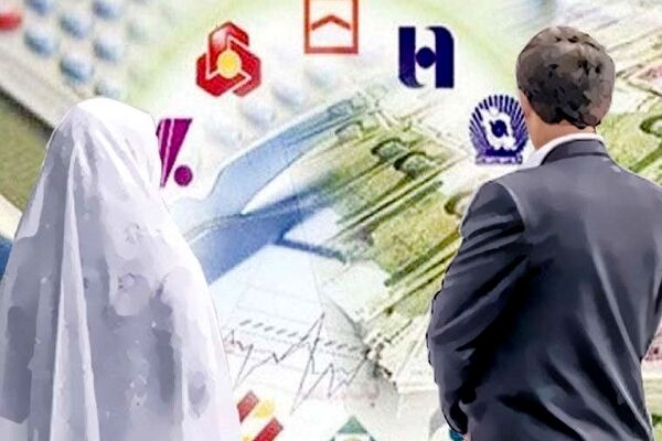 پرداخت ۲۷ همت تسهیلات قرض‌الحسنه ازدواج و فرزندآوری توسط بانک‌های خصوصی