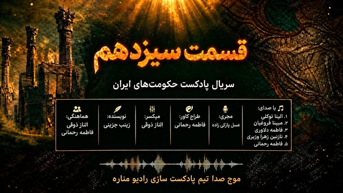 از اوج قدرت نظامی تا آرامش زندیه