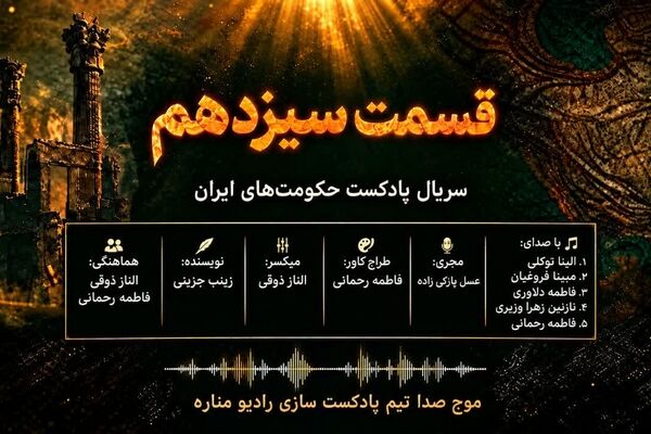 از اوج قدرت نظامی تا آرامش زندیه