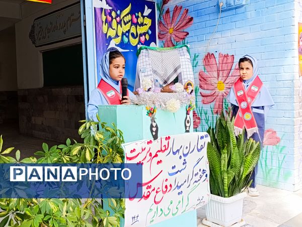 آغاز شیرین و خاطره انگیز کلاس اولی ها در تربت حیدریه 