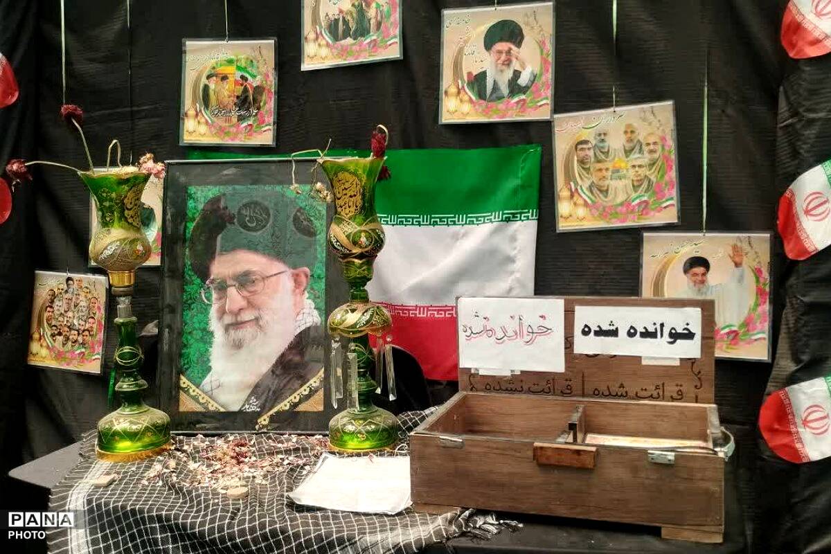 میعادگاه اقتدار و ایمان؛ طنین یاد شهدای والامقام در مصلی فیروزکوه