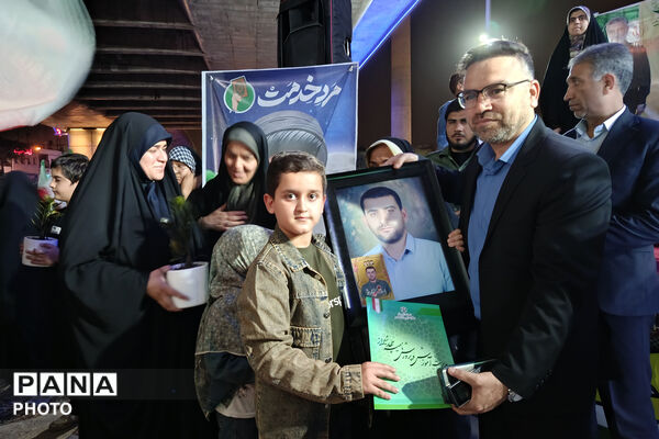 یادواره شهدای معلم و جنگ تحمیلی سوم در شیراز