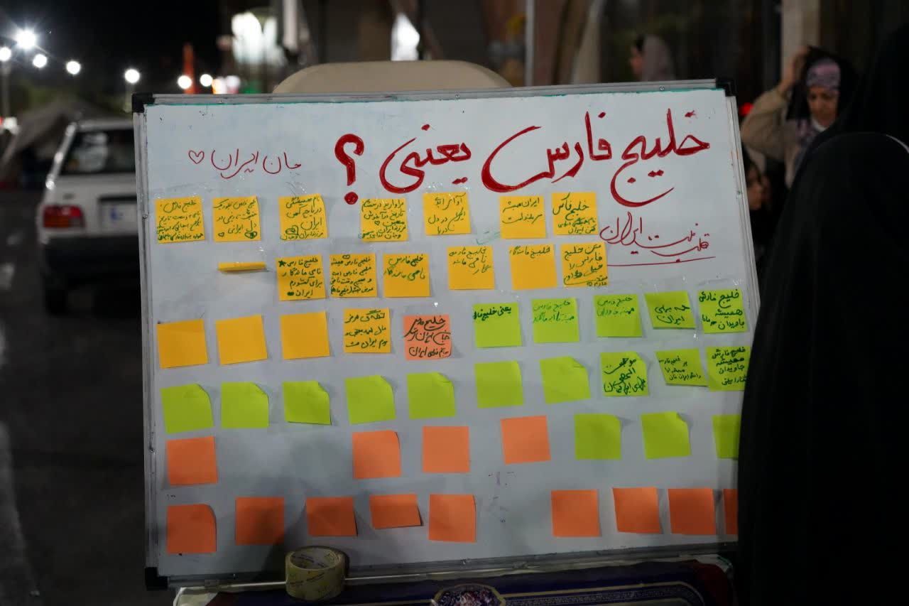 قیام شصت و هشتم مردم بم