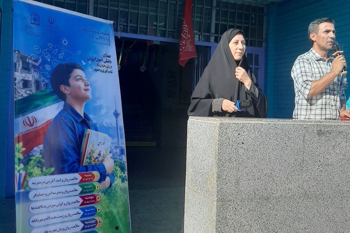 هر کلاس درس، یک همیار مشاور 