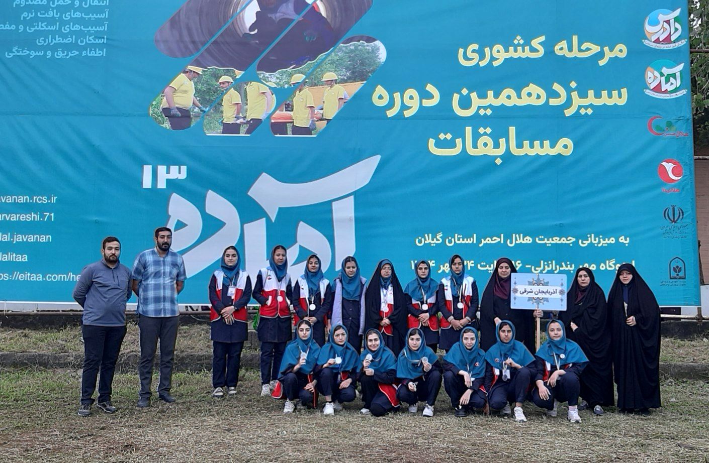 کسب مقام دوم تیم دادرس دبیرستان ۱۳‌ آبان تبریز در سیزدهمین دوره مسابقات کشوری المپیاد آماده 