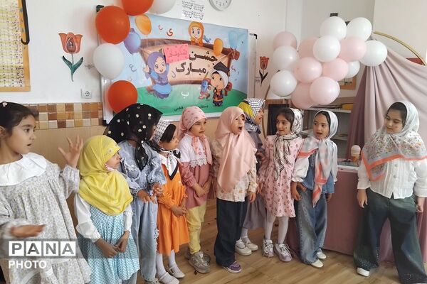 جشن شکوفه‌ها در مجتمع آموزشی مهر فاطمی پردیس
