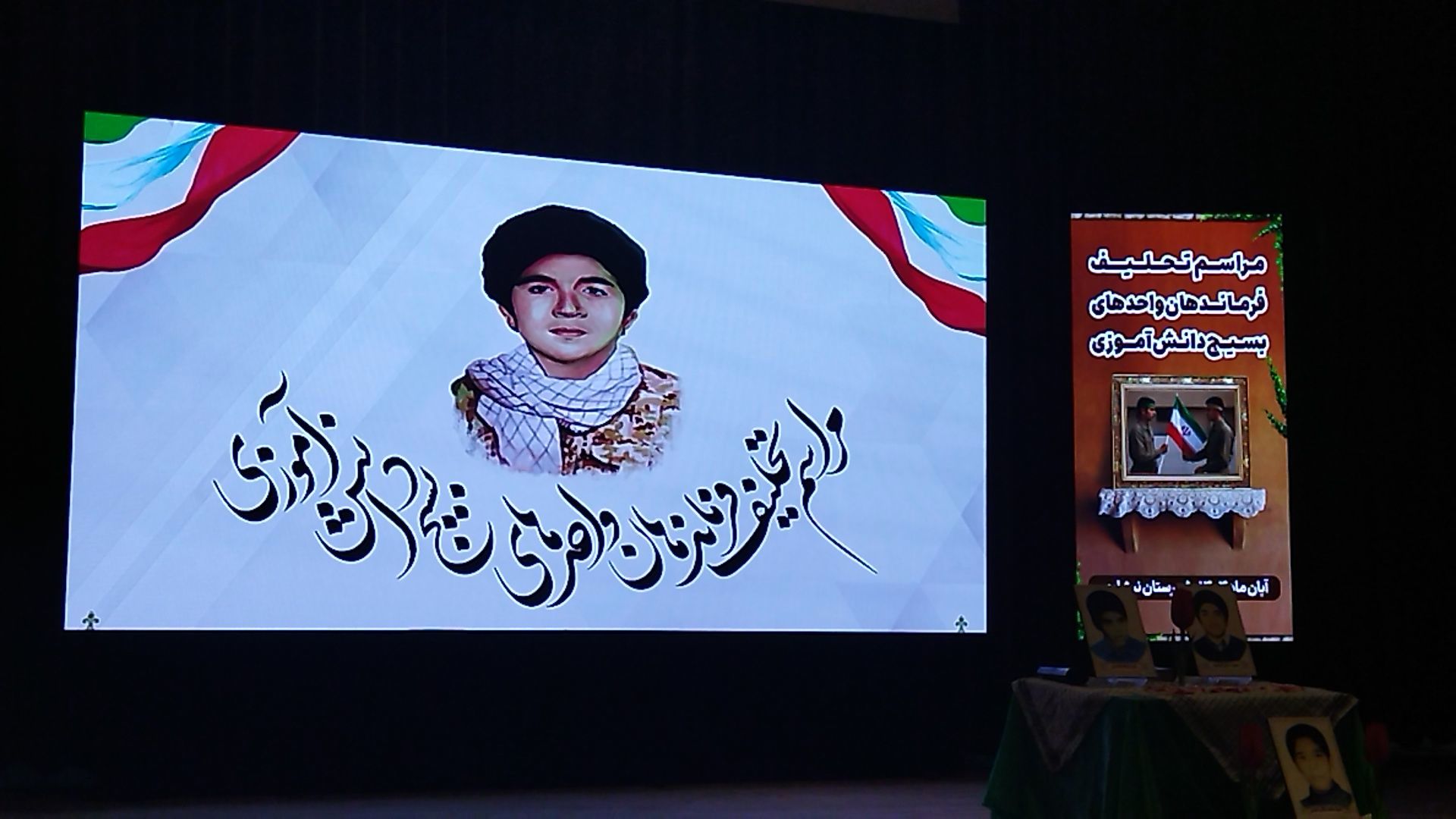 تحلیف فرماندهان بسیج مدارس نیشابور 