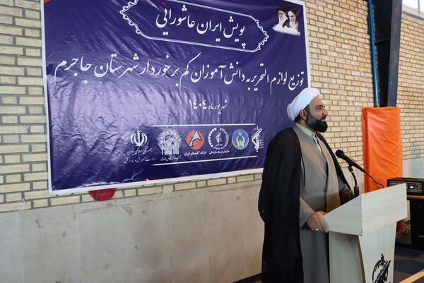 رزمایش پویش ایران عاشورایی در شهرستان جاجرم 