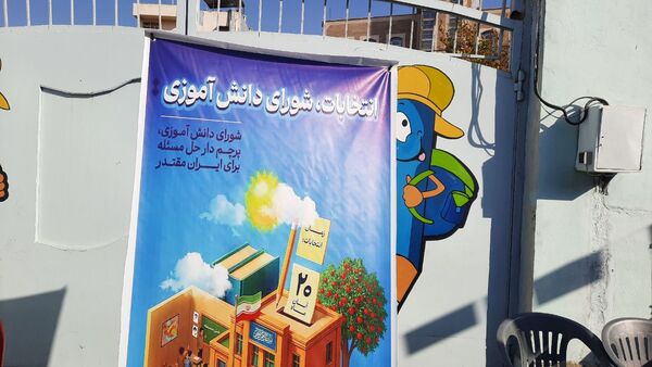 انتخابات شورای دانش‌آموزی در مدرسه غیردولتی «عطرک» یاسوج 