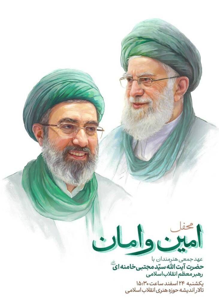 رونمایی از قطعه «حماسه عشق» در محفل بیعت هنرمندان با رهبر معظم انقلاب