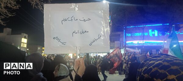 هفتمین شب از عزاداری مردم شهیدپرور آشخانه برای رهبر شهید انقلاب