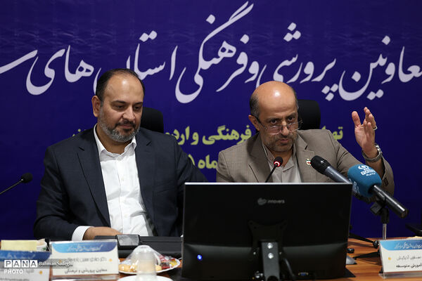 گردهمایی معاونان پرورشی و فرهنگی سراسر کشور - 2