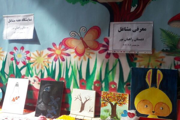 برگزاری نمایشگاه عفاف و حجاب و مشاغل در مدارس ناحیه دو شهرری 