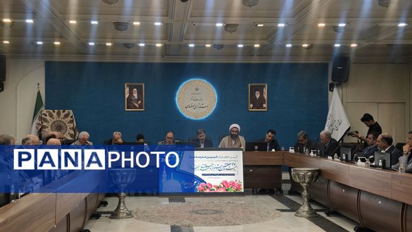 آیین رونمایی از پوستر بیست‌وهفتمین جشنواره خیرین مدرسه‌ساز استان اصفهان