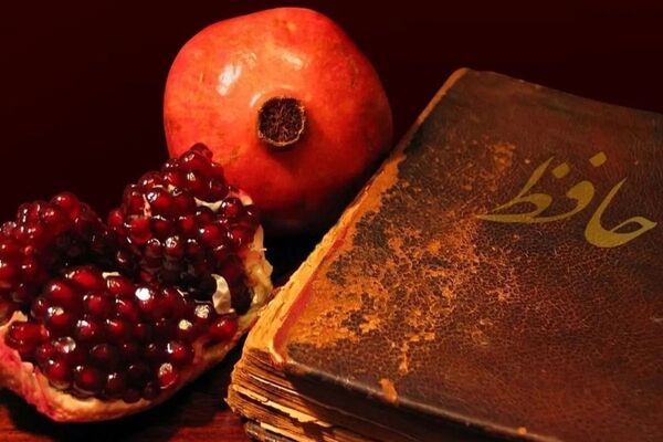 شب یلدا