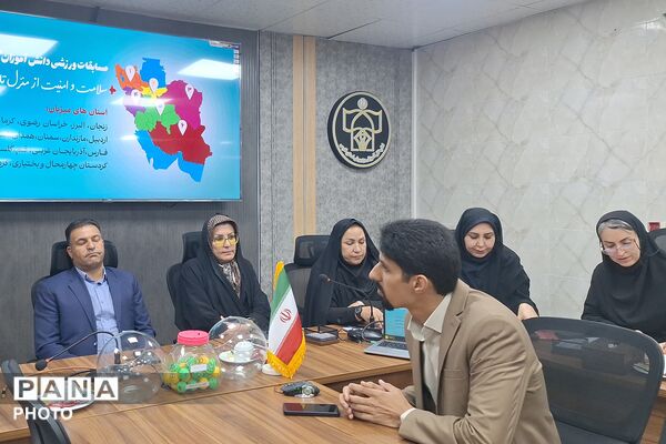 قرعه‌کشی و هماهنگی مسابقات هندبال و بسکتبال دختران منطقه 6 کشور در شیراز