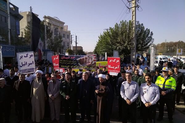 برگزاری راهپیمایی 13 آبان 1404