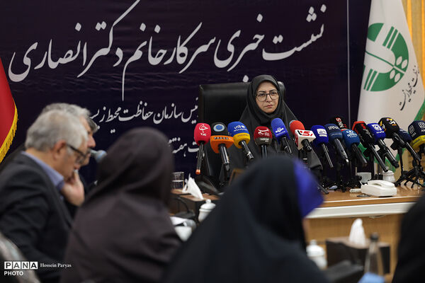 نشست خبری رئیس سازمان حفاظت محیط‌زیست