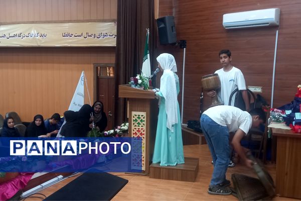 آیین اختتامیه چهاردهمین دوره جشنواره نوجوان سالم یاریگران زندگی و اولین دوره جشنواره علمی مهارتی سفیران سلامت