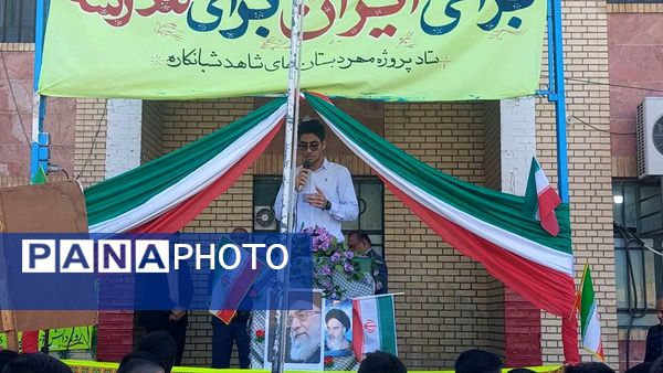 راهپیمایی ۱۳ آبان در منطقه شبانکاره 