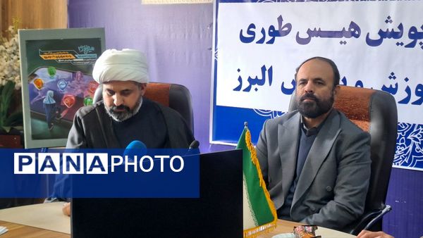 نشست پویش «هیس‌طوری۲» در اداره‌کل آموزش‌وپرورش البرز