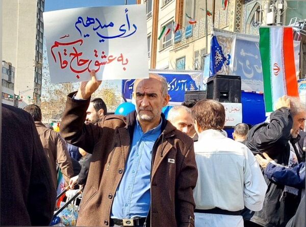 شور اسلامی در مسیر راهپیمایی تهران