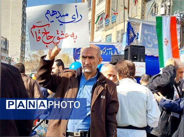 شور اسلامی در مسیر راهپیمایی تهران