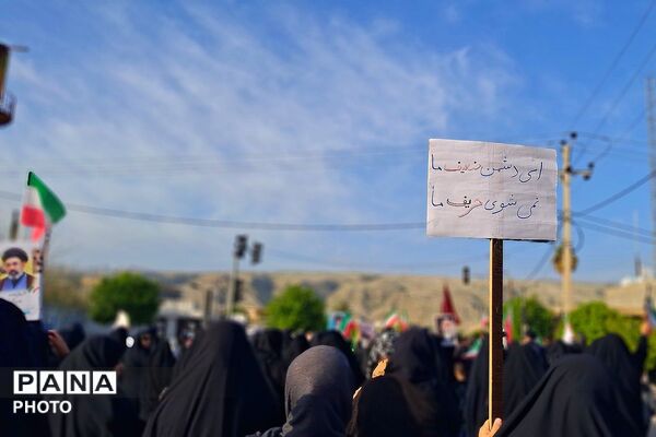 دسته عزاداری به مناسبت شهادت امام علی علیه السلام در باشت