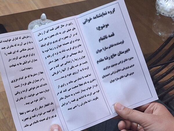 چهل و چهارمین جشنواره فرهنگی هنری فردا در ناحیه پنج مشهد