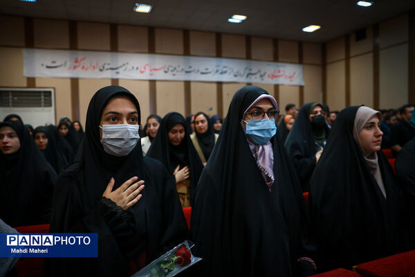 مراسم گرامیداشت روز دانشجو در پردیس شهید چمران