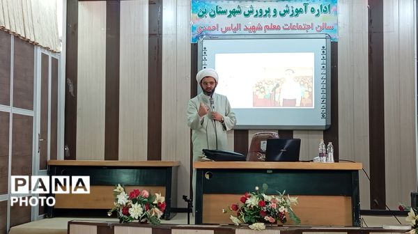 دومین رویداد بزرگ نمازی شهرستان بن